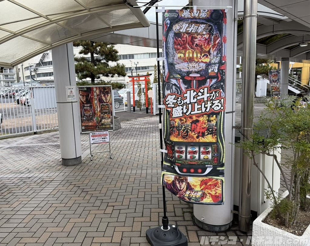 松戸競輪北斗イベ04