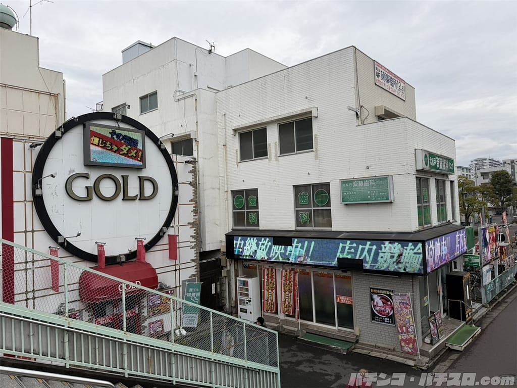 北松戸ゴールド